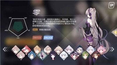 音灵INVAXIONv10.4.5截图1