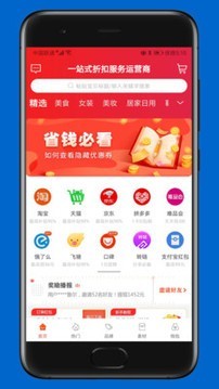 折大师v1.15截图2
