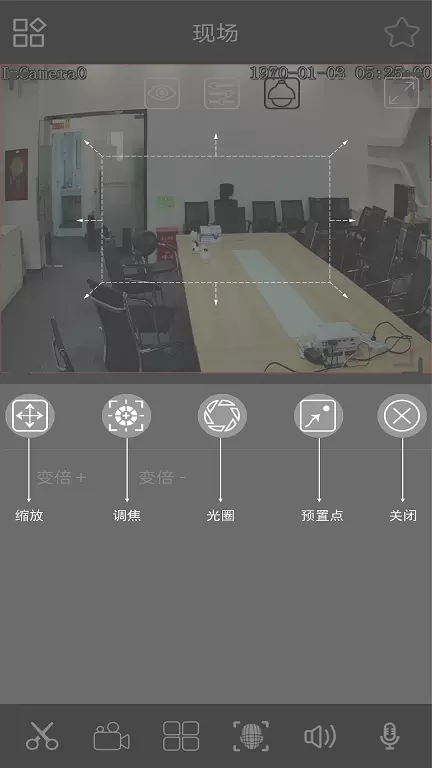 云眼AIv1.13截图3