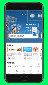 折大师v1.15截图3