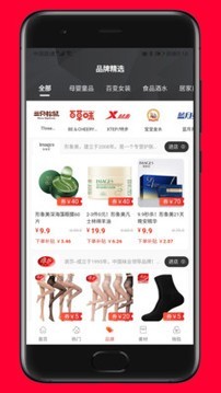 折大师v1.15截图4