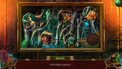 黄昏：斯拉夫寓言v1.8截图2