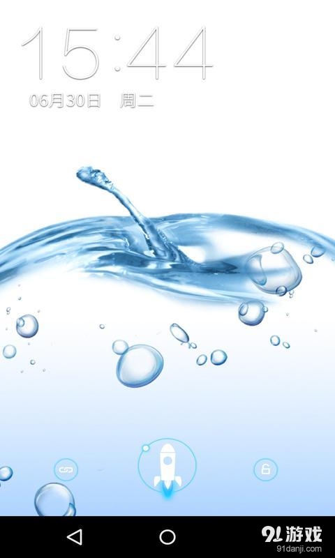 水果v1.6.11截图3