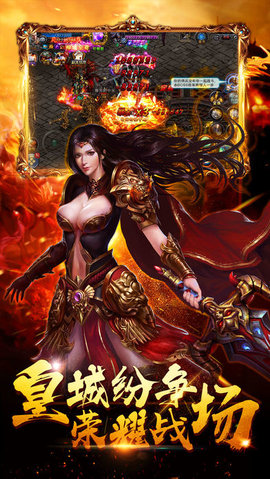 浴血战江湖v1.2.5截图2