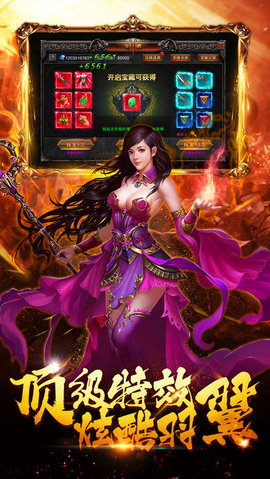 浴血战江湖v1.2.5截图1