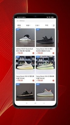 专库v1.7截图3