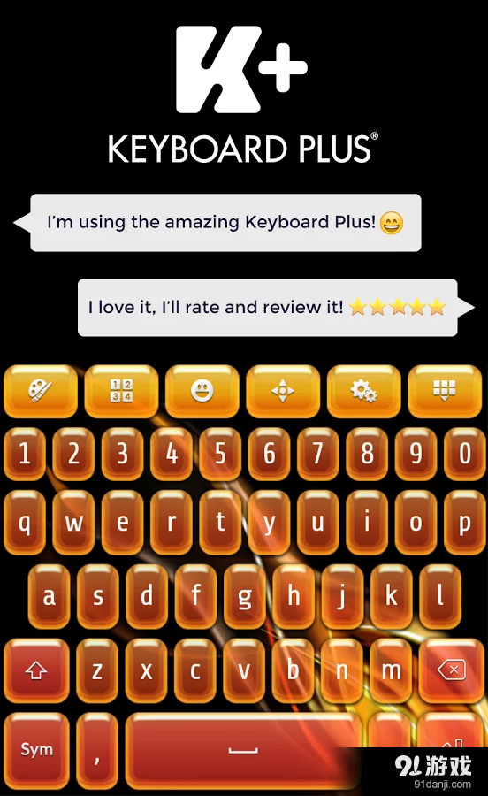 键盘加火焰v1.17截图1