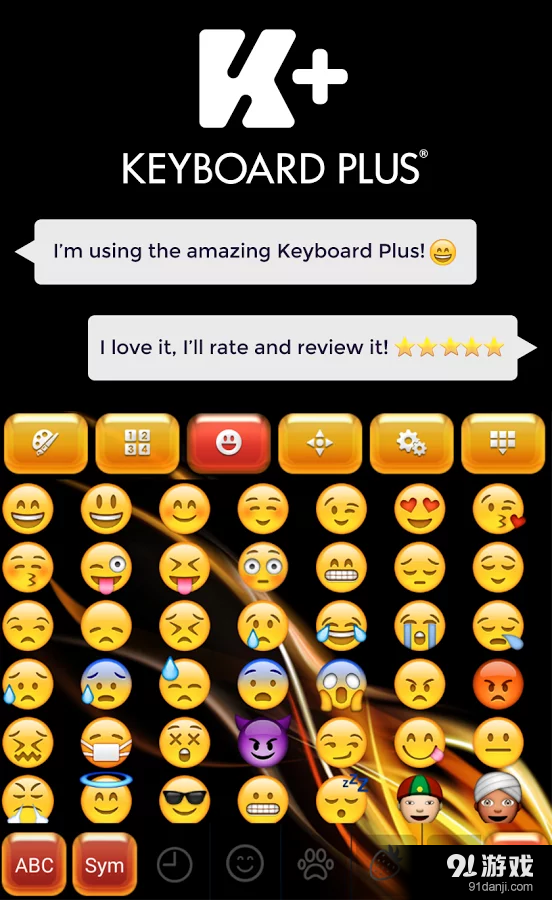 键盘加火焰v1.17截图3