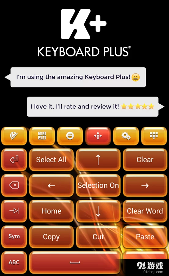 键盘加火焰v1.17截图2