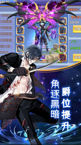 黑爵v1.7截图2