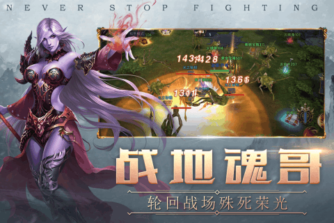 荒原手游v2.2.6截图2