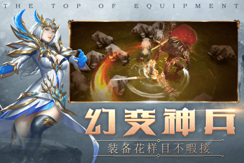 荒原手游v2.2.6截图1