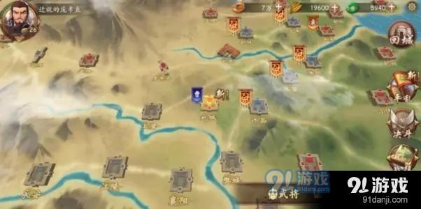 无双三国志星耀版v3.3.4截图2