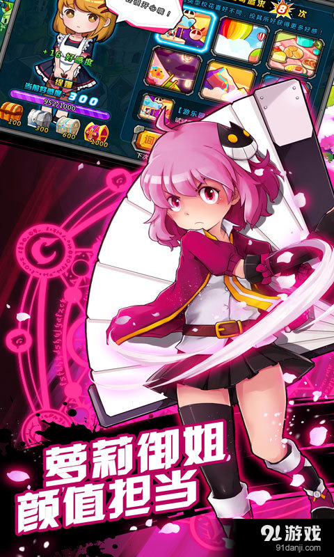 绝对领域极战纪v1.3.9截图3