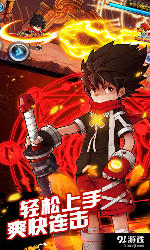 绝对领域极战纪v1.3.9截图2