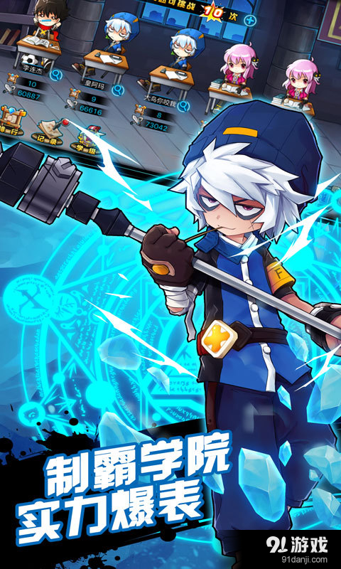 绝对领域极战纪v1.3.9截图4