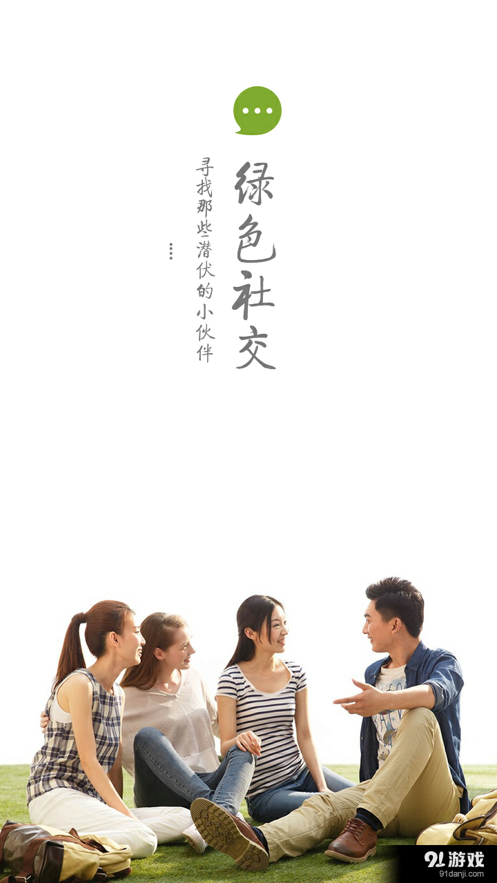 佳华空气v3.4.11截图1