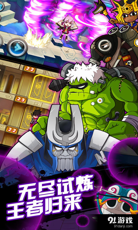 绝对领域极战纪v1.3.9截图5