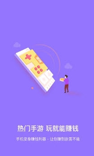 星聚宝v2.3.6截图1