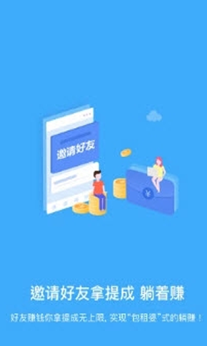 星聚宝v2.3.6截图2