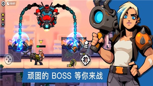 夸张兄弟v1.5.27截图2