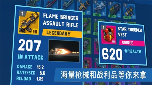 夸张兄弟v1.5.27截图3