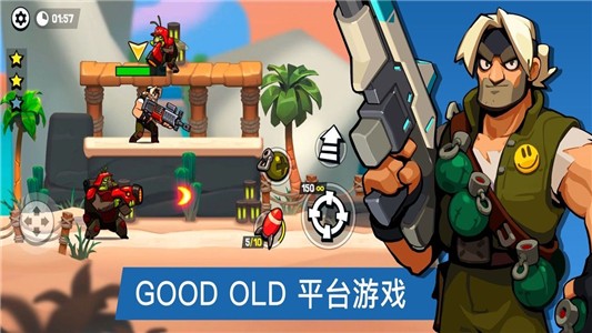 夸张兄弟v1.5.27截图1