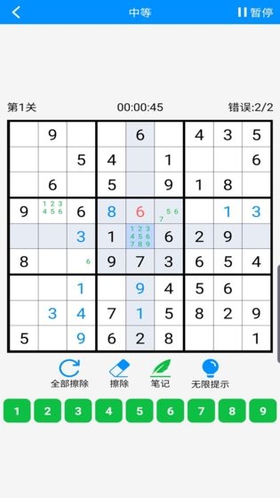 数独挑战游戏v1.16截图2