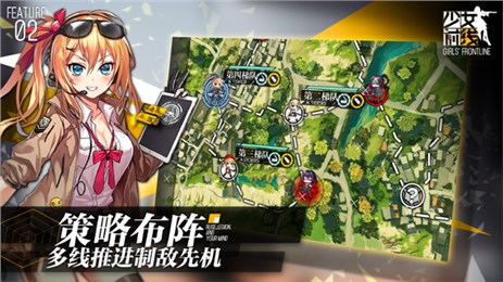 少女前线v1.38截图2