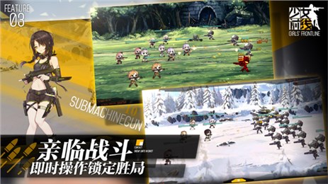 少女前线v1.38截图3