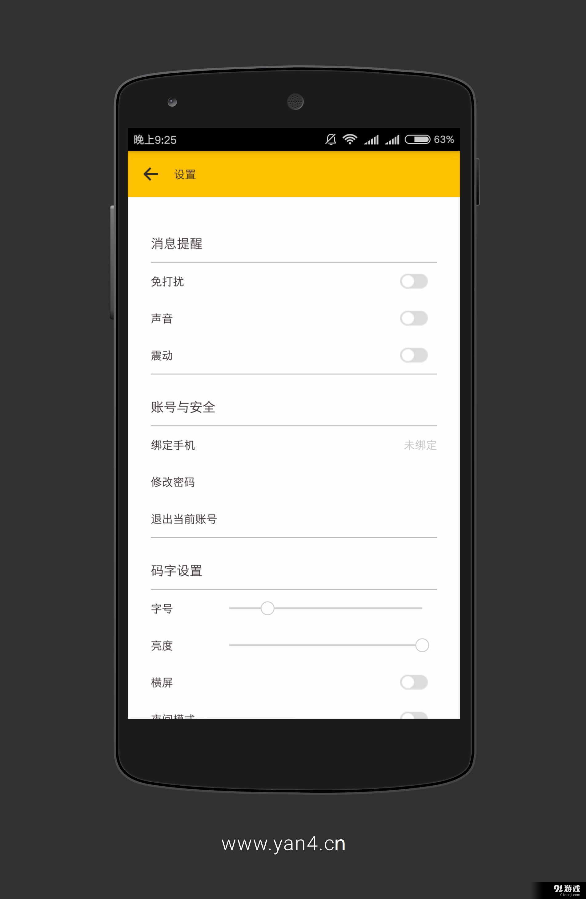 言士创作v1.12截图5
