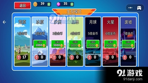 新坦克之星v6截图1