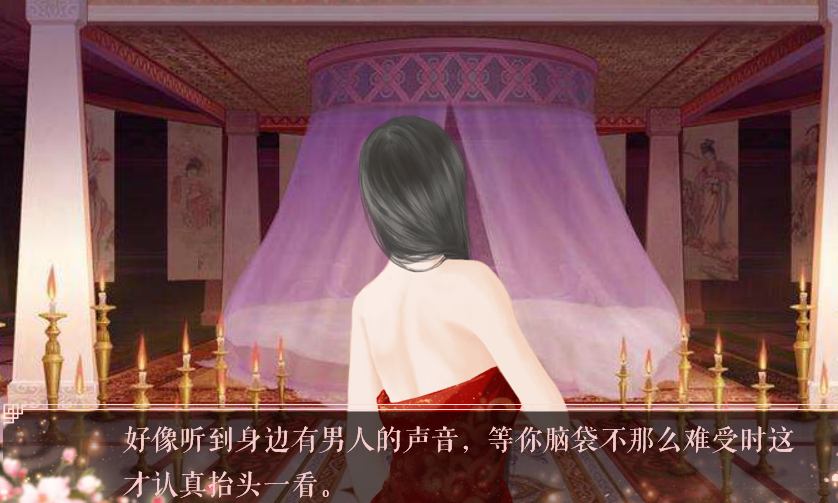 妖娆公主美男你别抢v3.9截图2