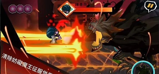 上班请魔王v0.3.69截图1