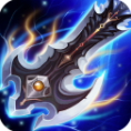 王者之刃手游v2.0.4