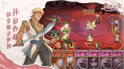 黑塔逆流手游v1.0.1.8截图1