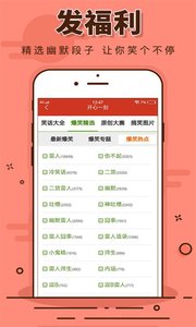 笔趣阁小说v5.3.20190127截图1