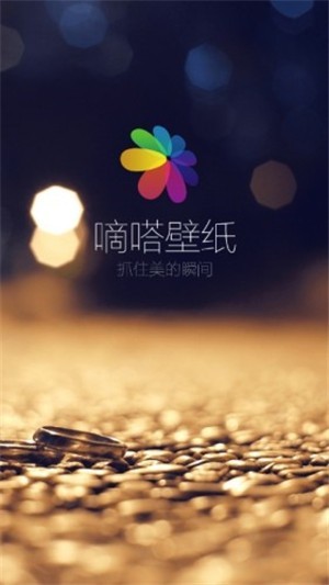 壁纸少女心v1.15截图2