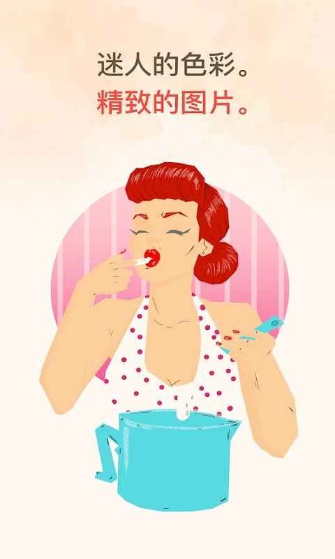 点点连线v1.13.7截图3