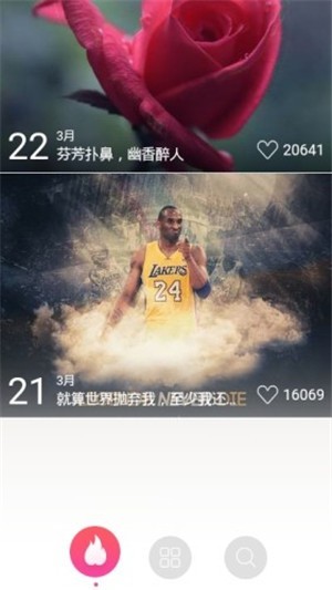 壁纸少女心v1.15截图3