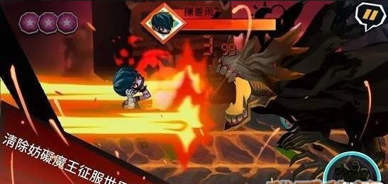 上班请魔王v0.3.69截图4