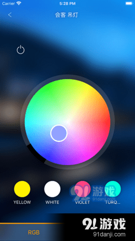 D-Controlsv2.5.30截图3