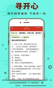 笔趣阁小说v5.3.20190127截图4