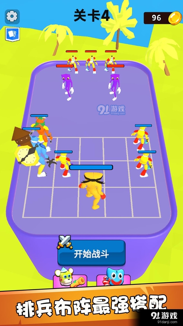 动物竞技模拟器v1.3.4截图2