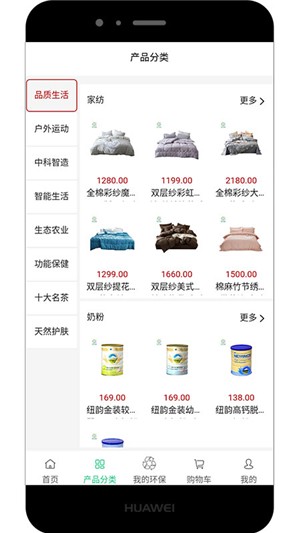 中科康康v1.10截图1