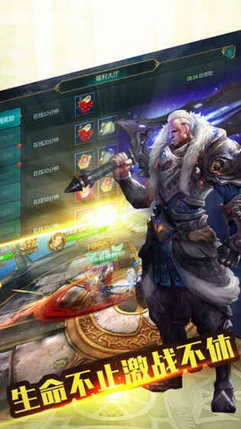 王座起源v1.3.4截图2