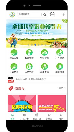中科康康v1.10截图3
