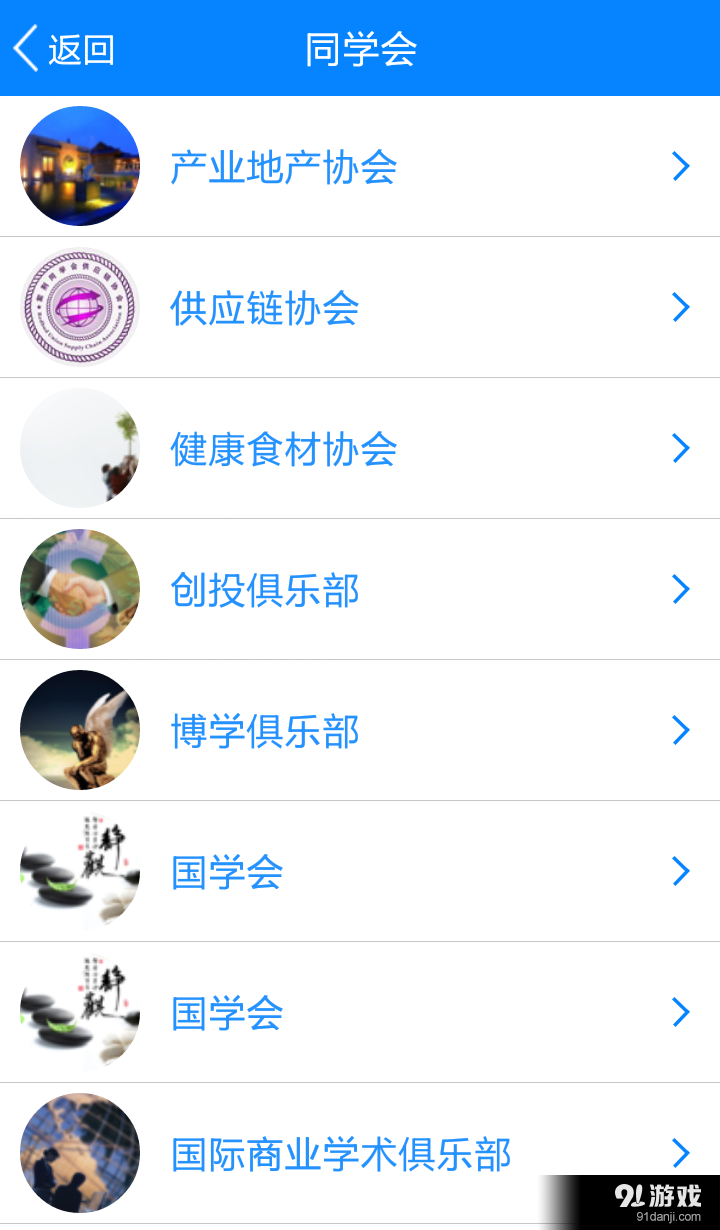 易商加v2.5.07截图5