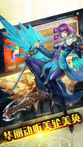 王座起源v1.3.4截图3