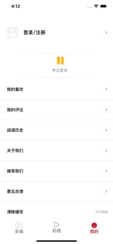 神秘从江v1.15截图2